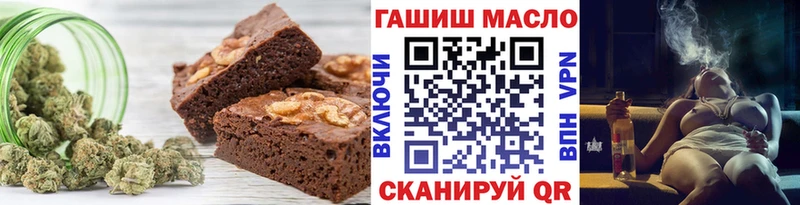 блэк спрут как войти  площадка состав  Печенье с ТГК конопля  Вуктыл 