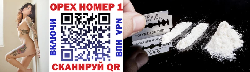 Кокаин Колумбийский  Вуктыл 