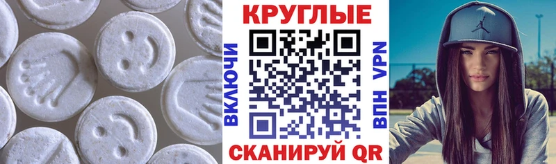 продажа наркотиков Вуктыл ЭКСТАЗИ mix