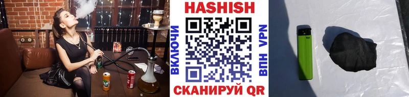 ГАШИШ Ice-O-Lator  купить наркотик  Вуктыл 