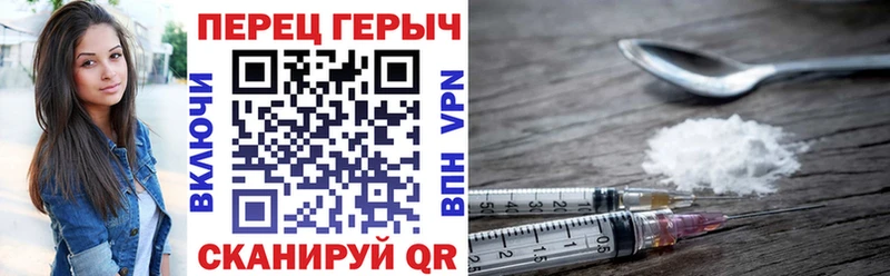 Героин афганец  площадка Telegram  мега сайт  Вуктыл  где найти  