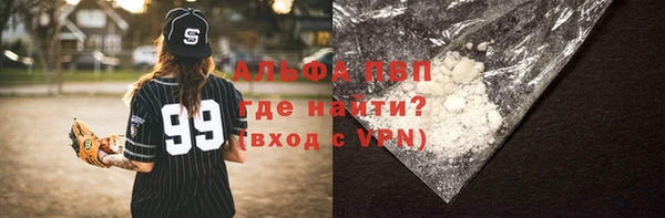 меф Балахна