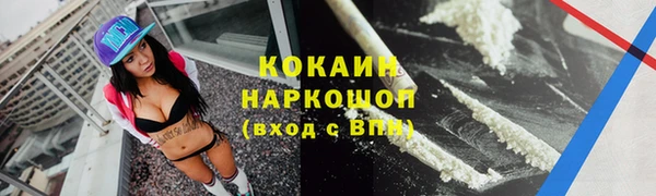 каннабис Пестово