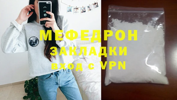 хмурый Балабаново