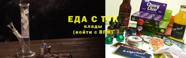 меф Балахна