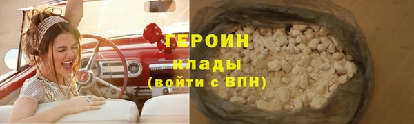хмурый Балабаново