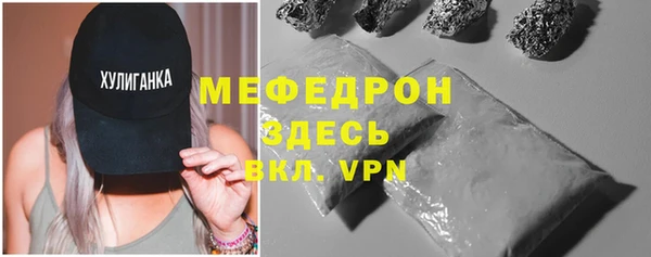 меф Балахна