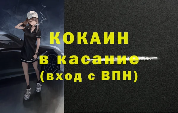 хмурый Балабаново