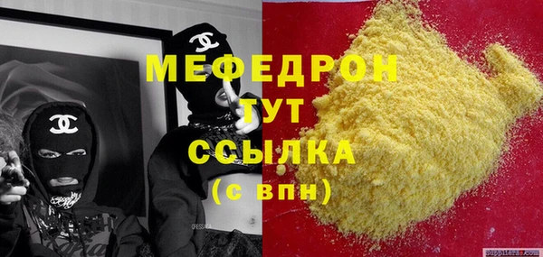 меф Балахна