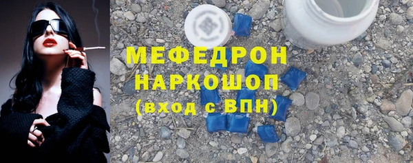 хмурый Балабаново