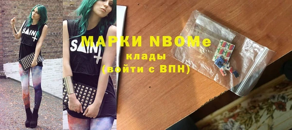 хмурый Балабаново