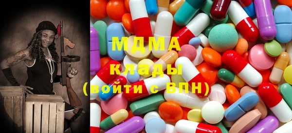mdma Баксан