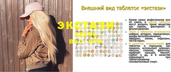 меф Балахна
