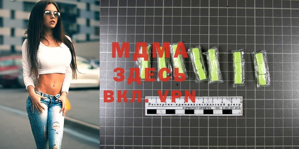 меф Балахна