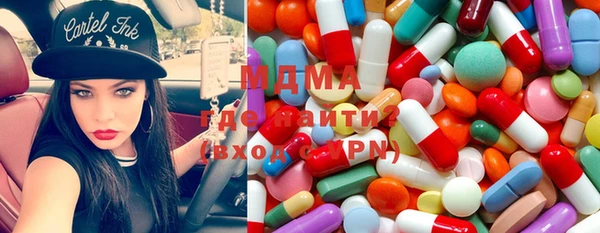 меф Балахна