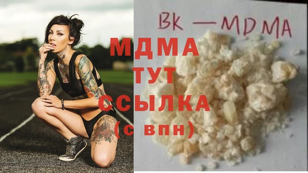 меф Балахна