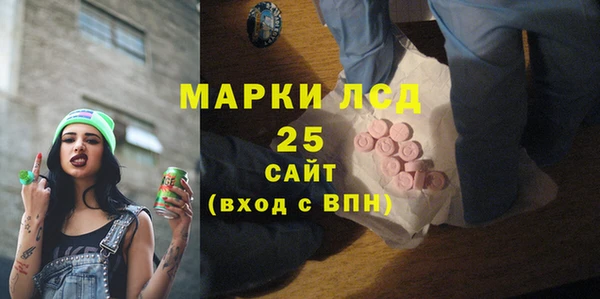 меф Балахна