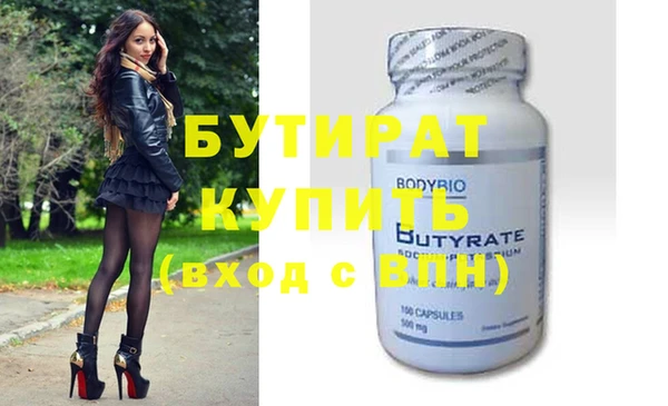 меф Балахна