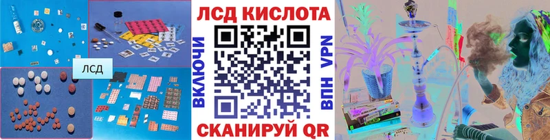 ЛСД экстази кислота  наркотики  Вуктыл 