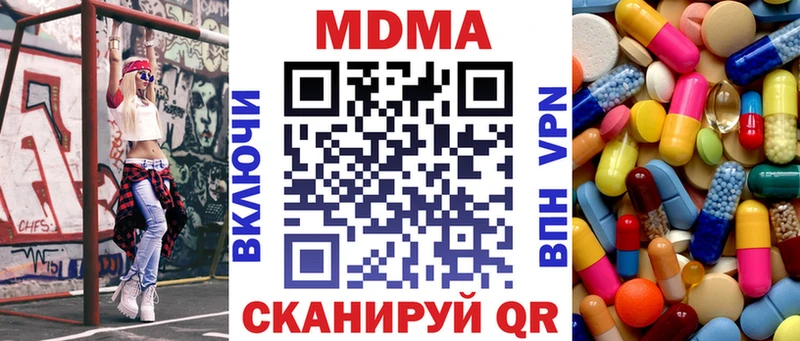 MDMA молли Вуктыл