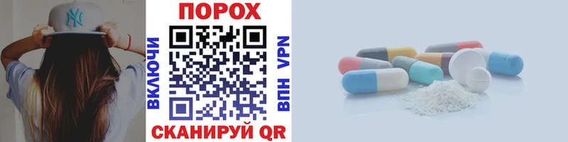 где купить   Вуктыл  МЕТАМФЕТАМИН кристалл 