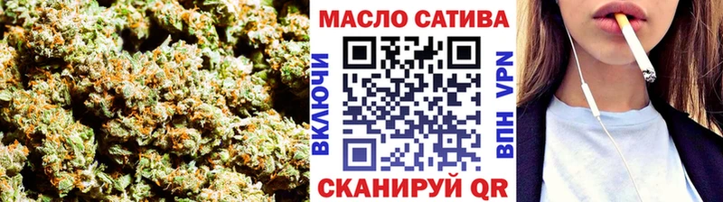 ТГК Wax Вуктыл